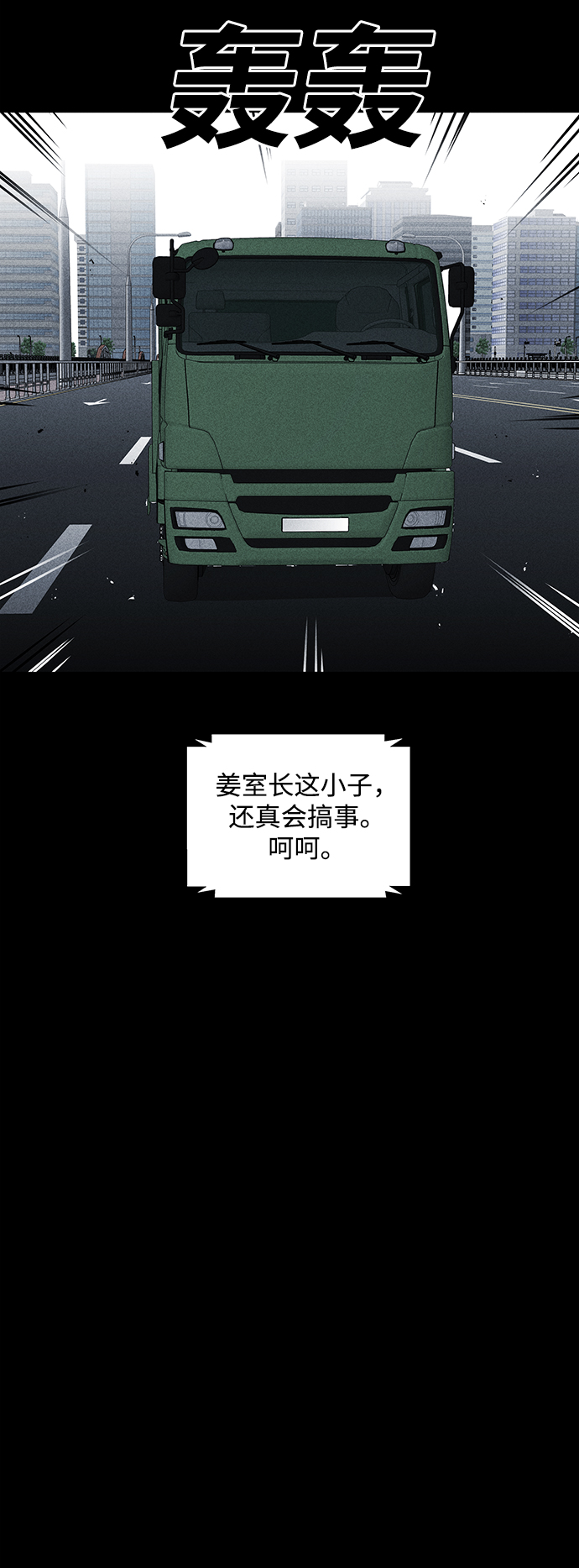 第45话63