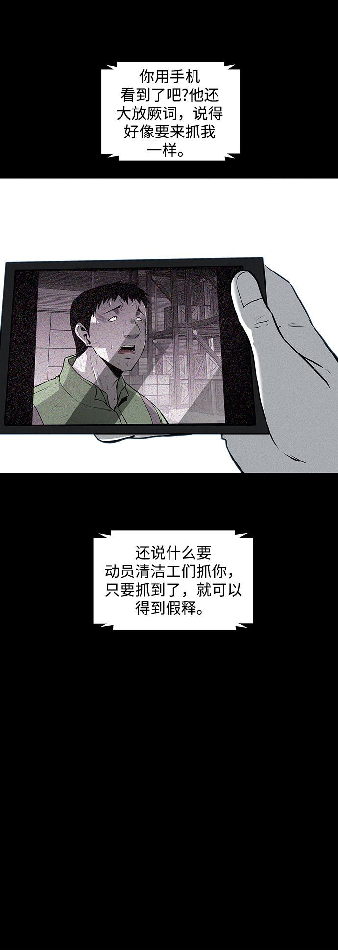 第45话64