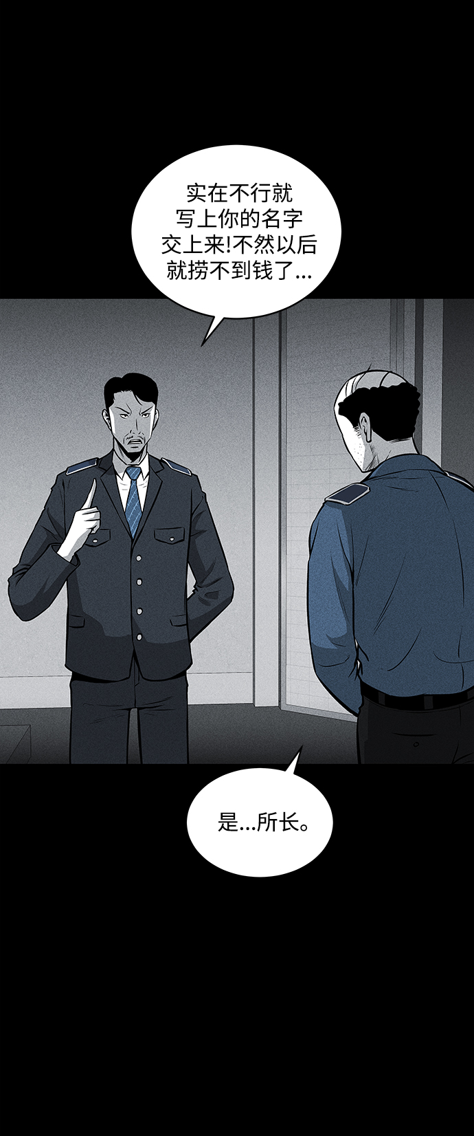第45话68