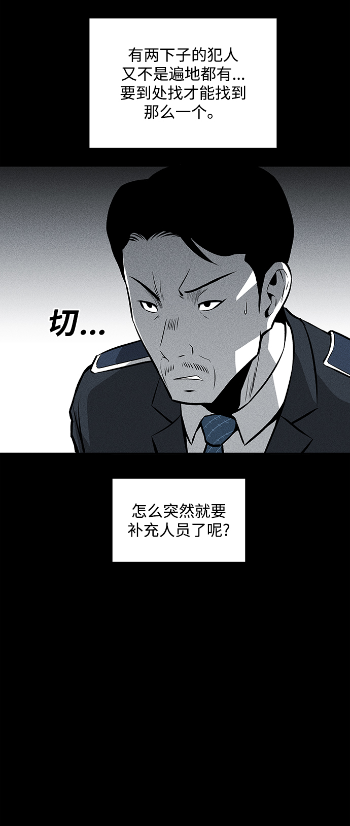 第45话70