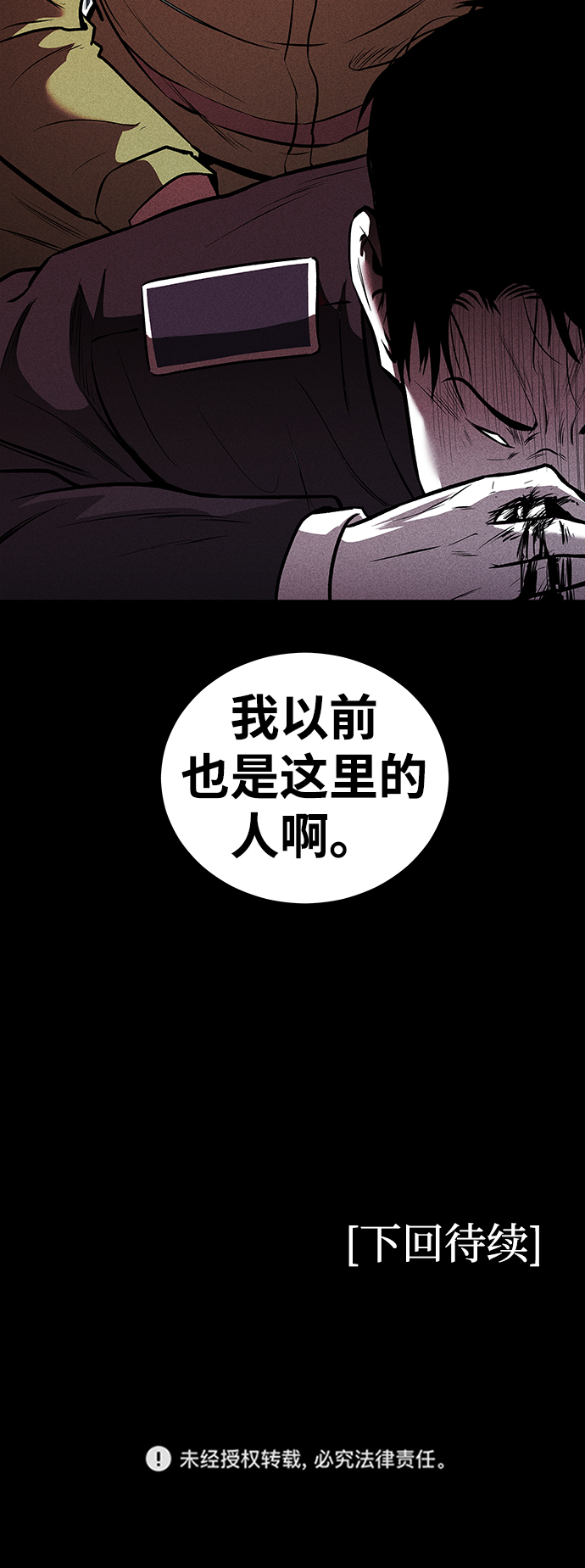 第45话78