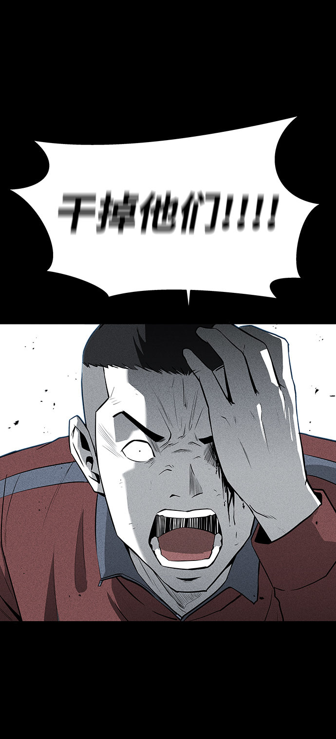 第53话11