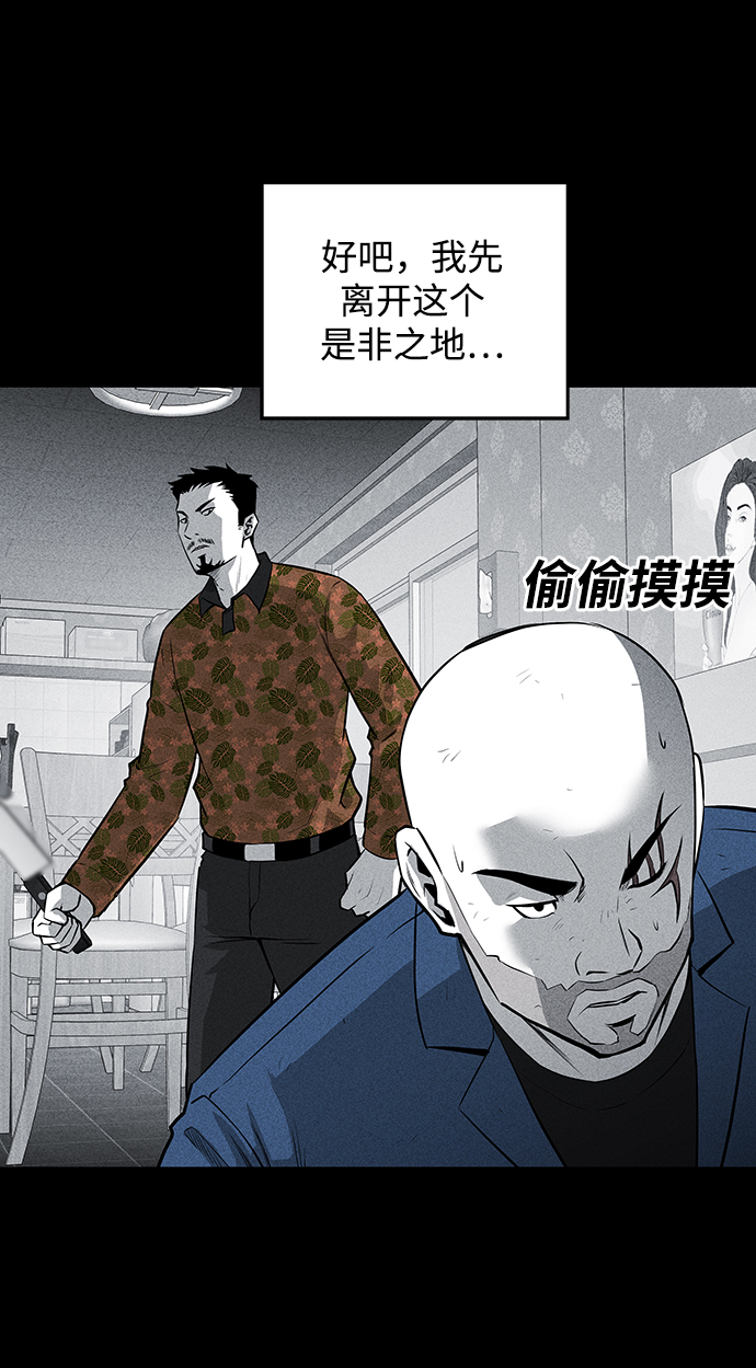 第53话19