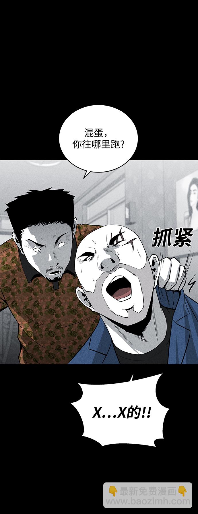 第53话20