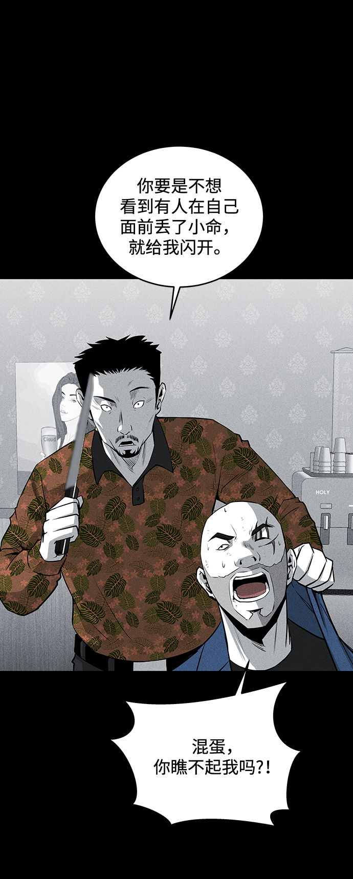 第53话25