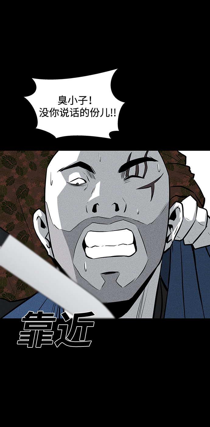第53话26