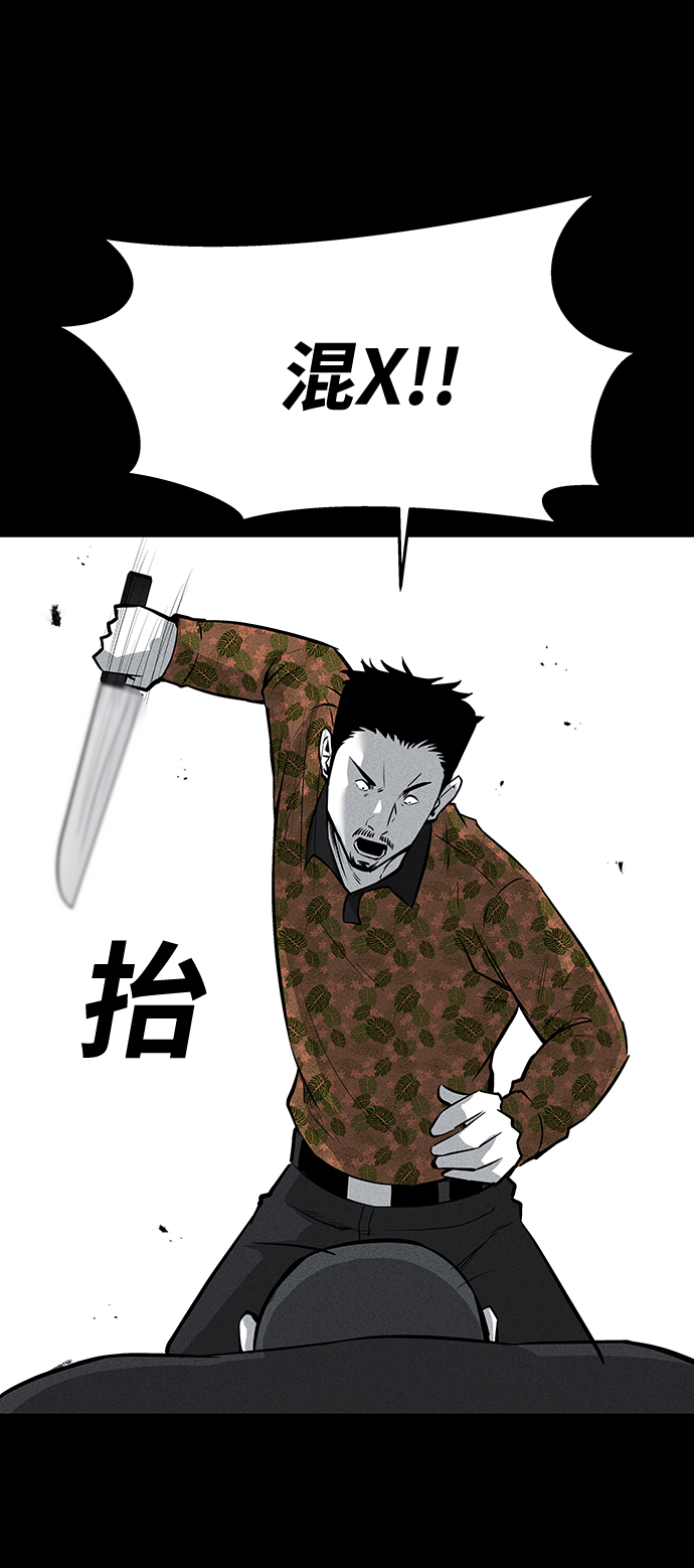 第53话34