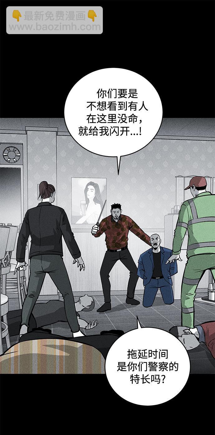 第53话37