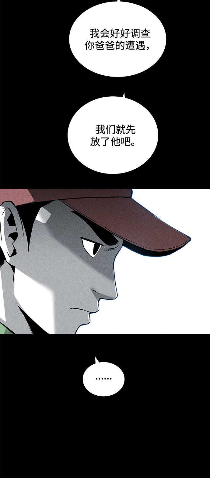 第53话40