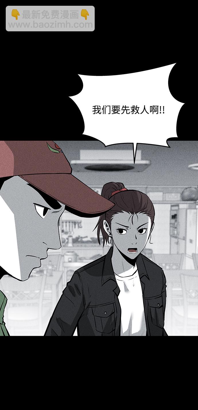 第53话42