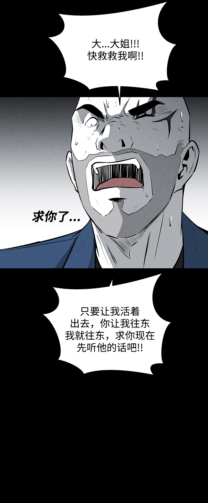 第53话44