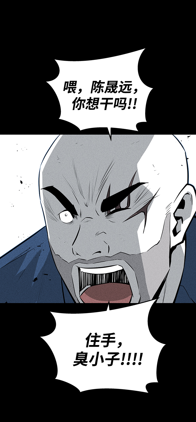 第53话56
