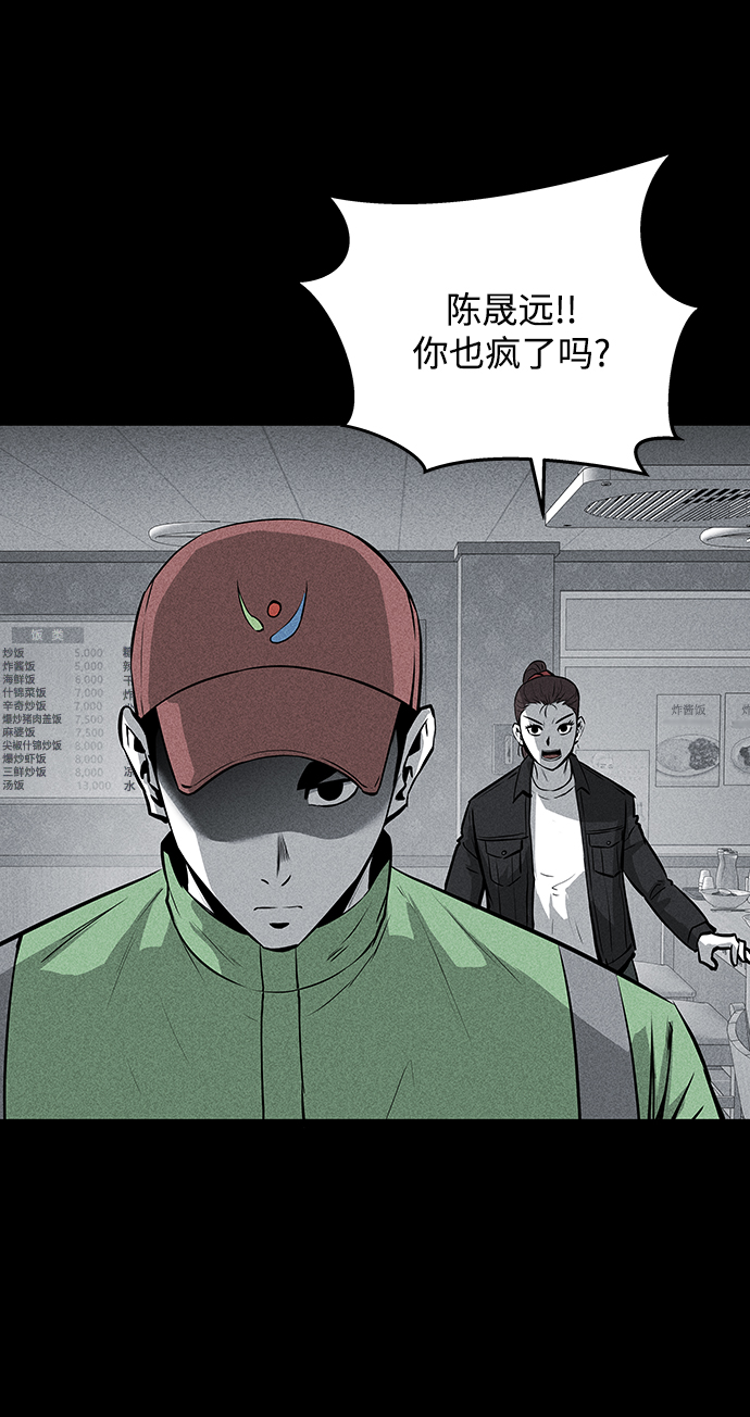 第53话57