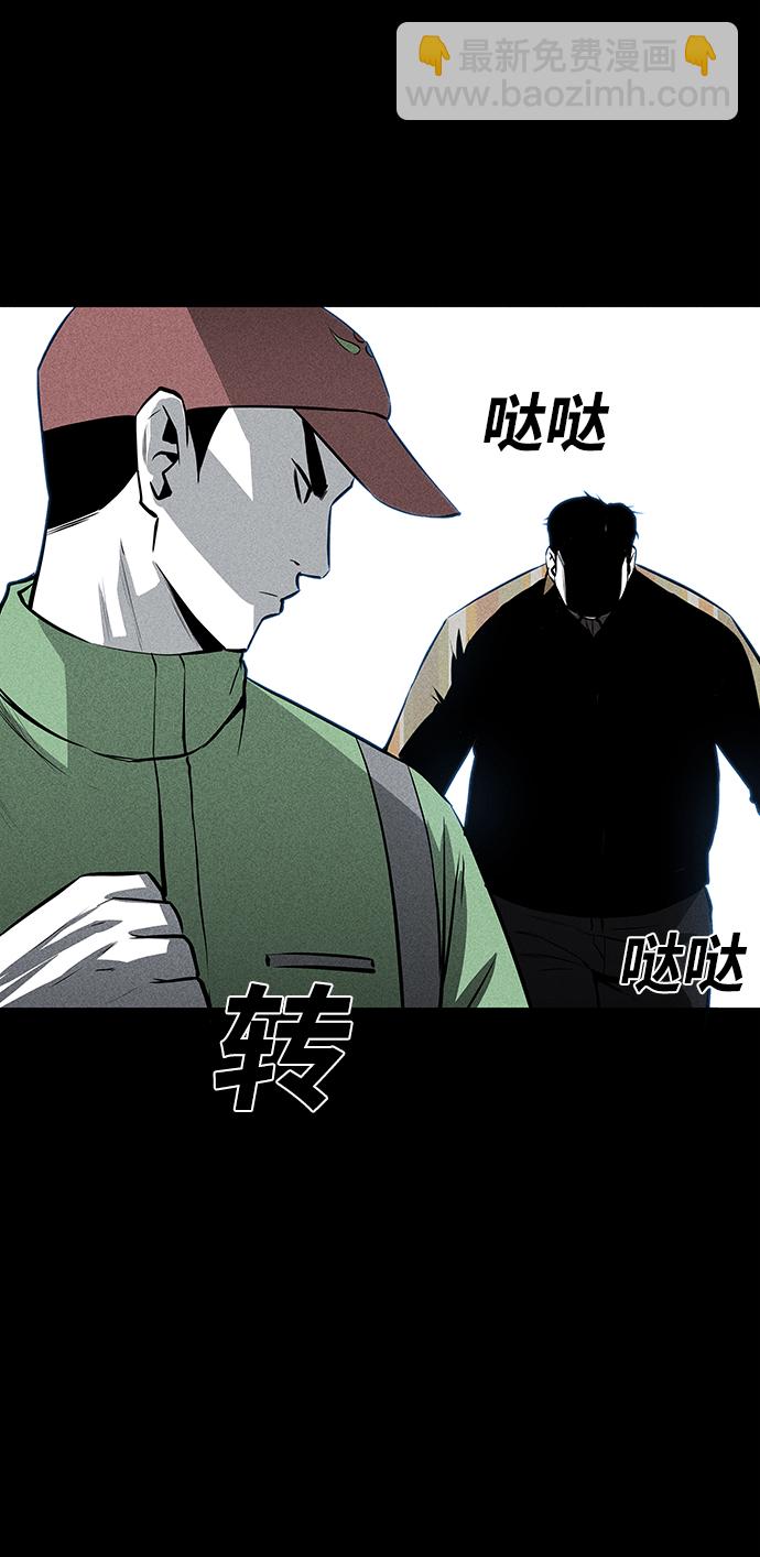 第53话62