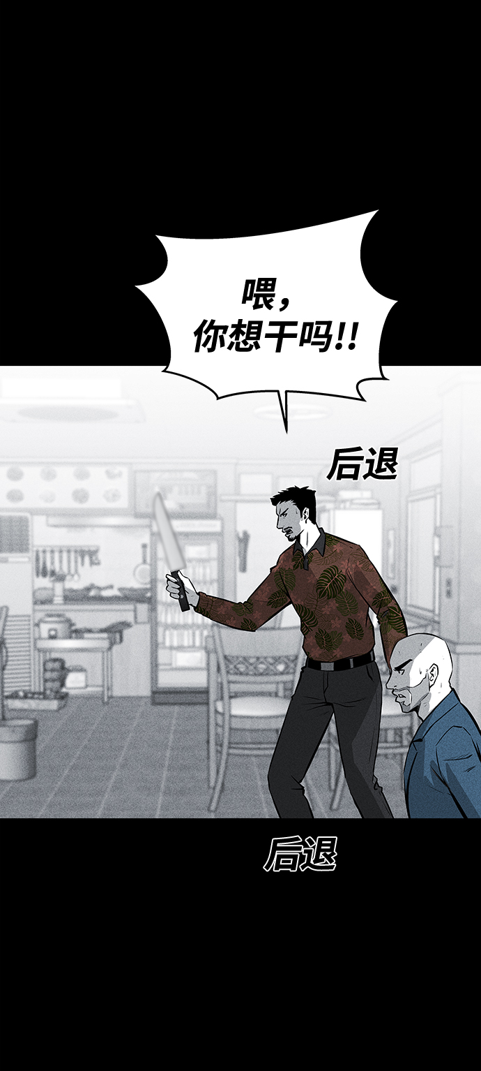 第53话64