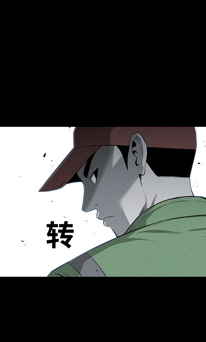 第53话7