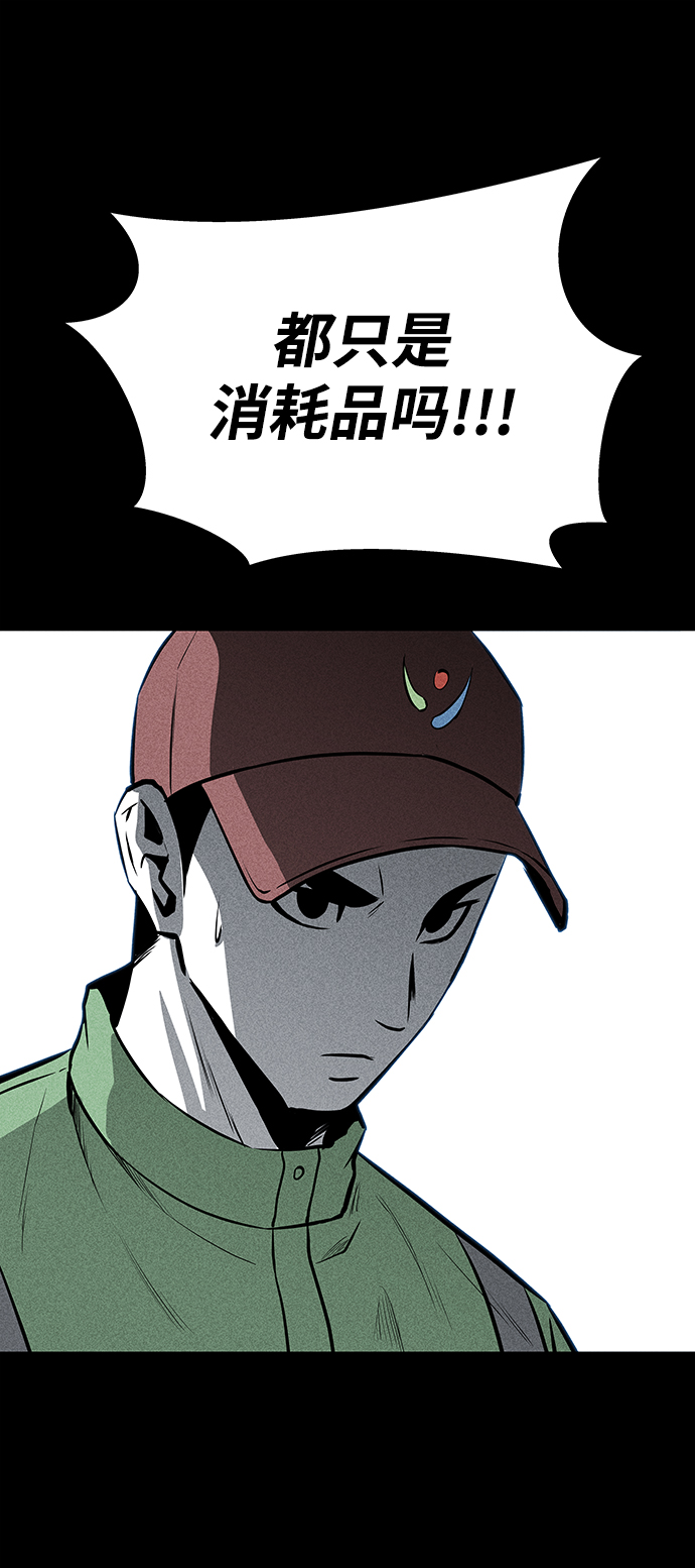 第53话77