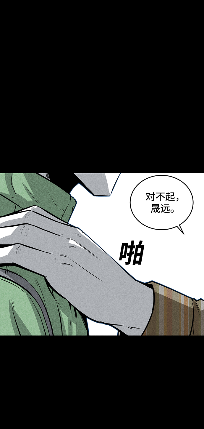 第53话81