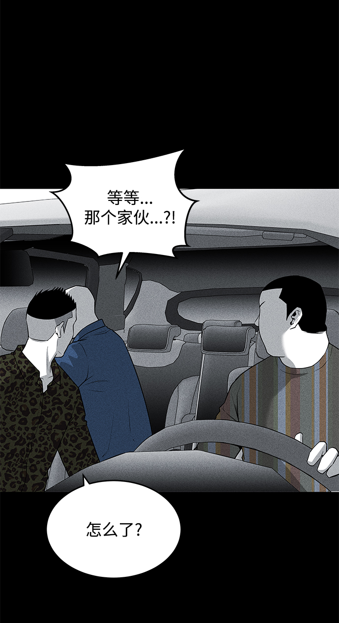 第56话12
