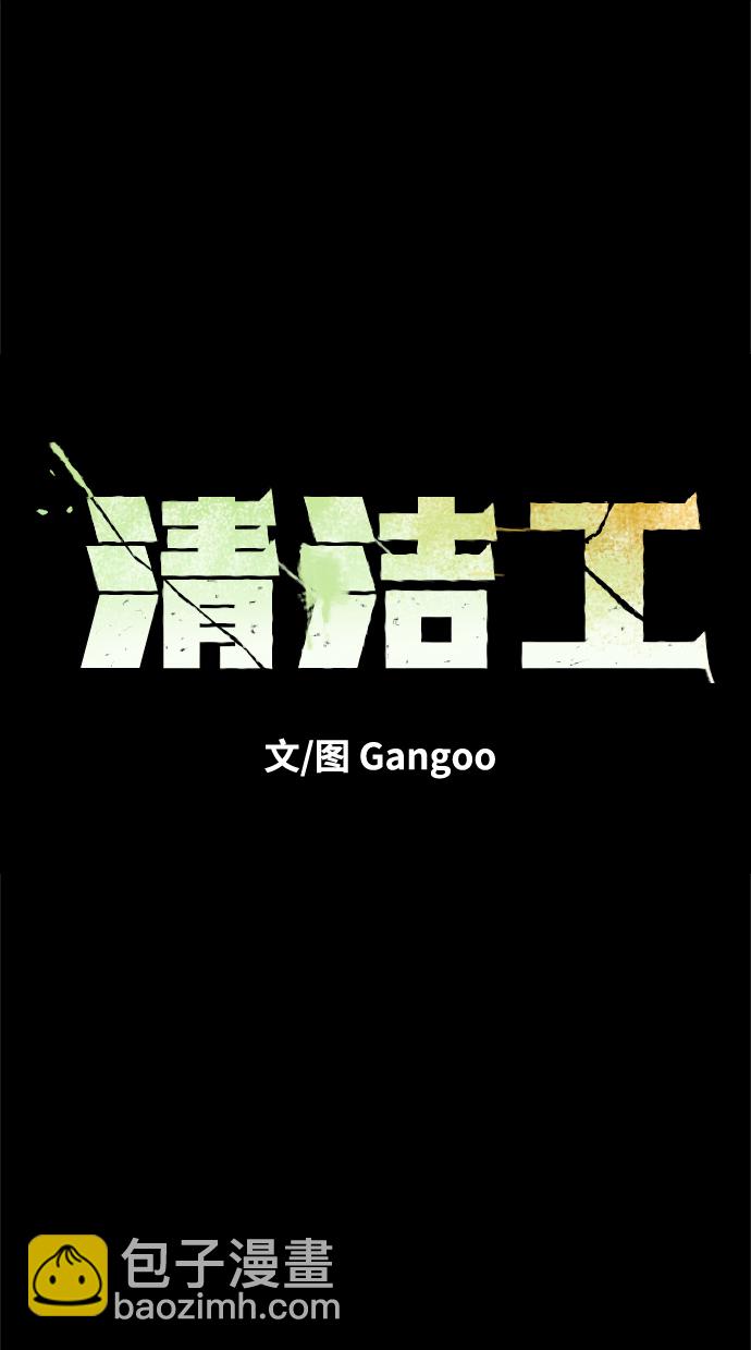 第56话15