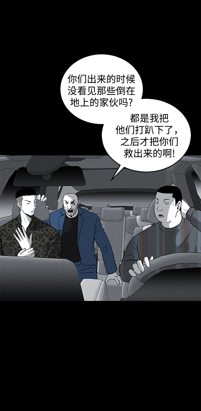 第56话2