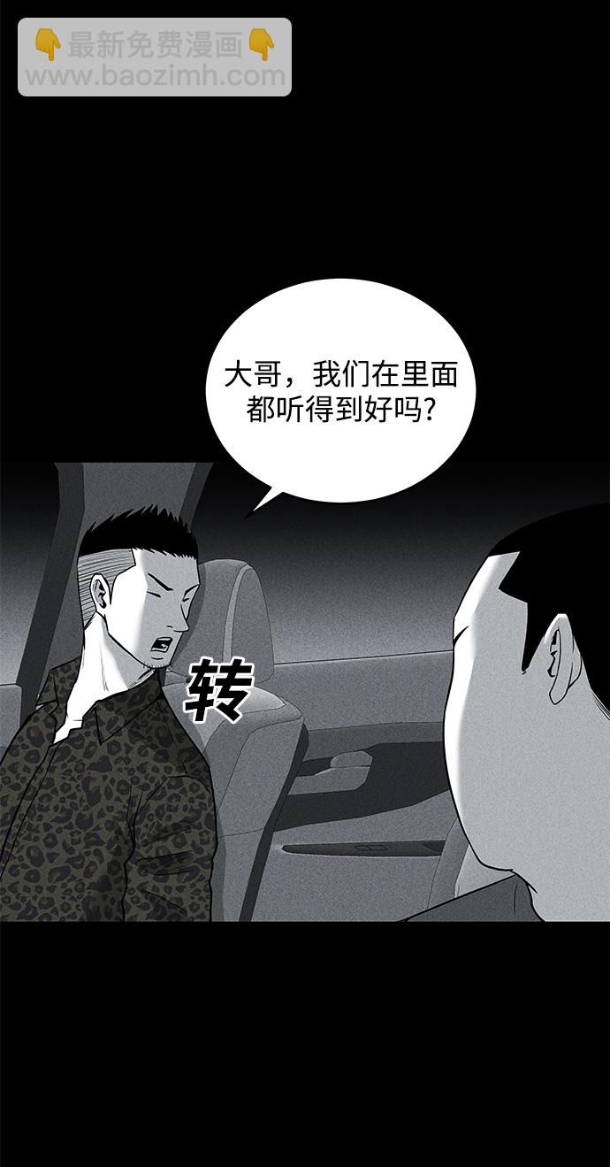 第56话3