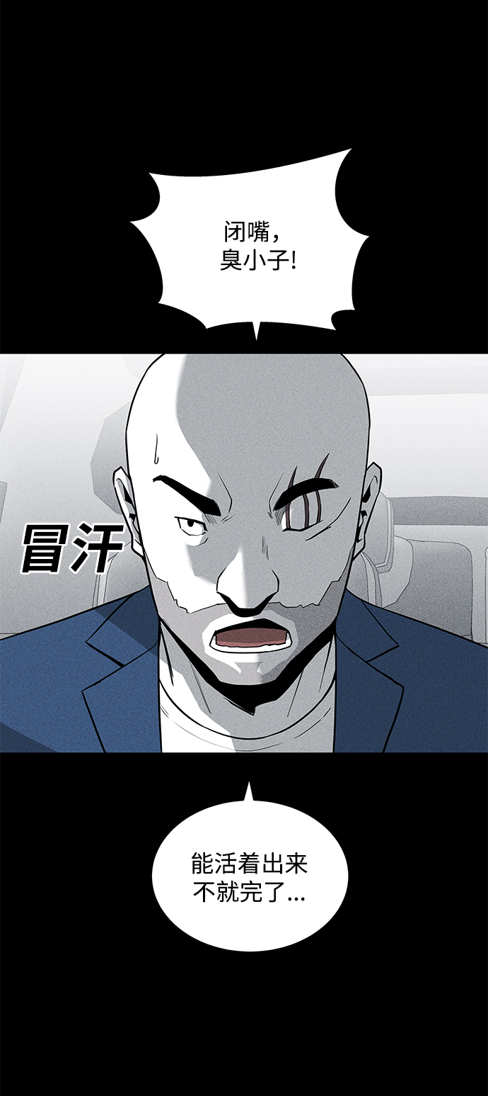 第56话4