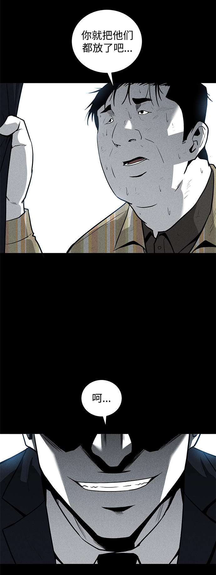 第56话40