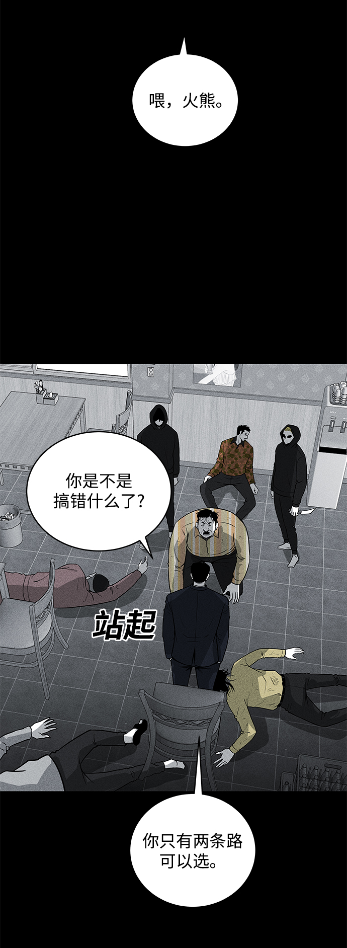 第56话41