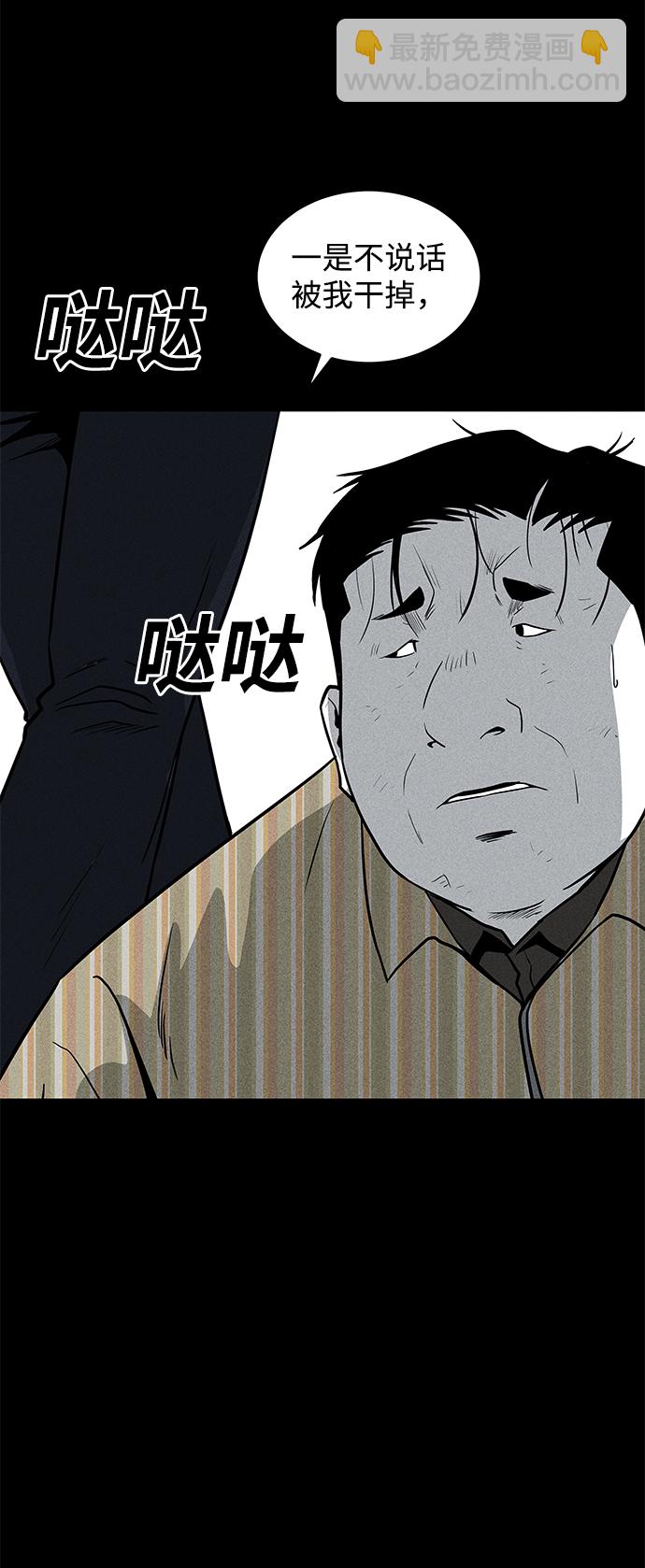 第56话42