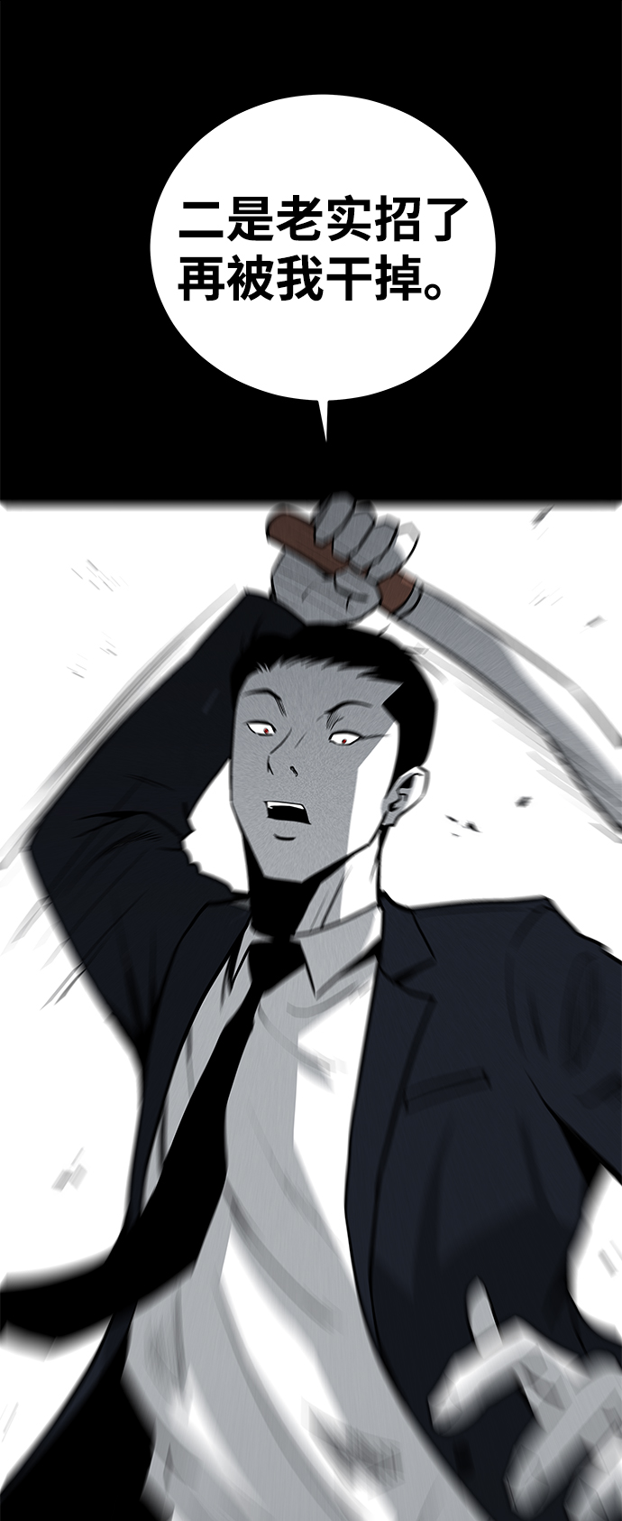 第56话43