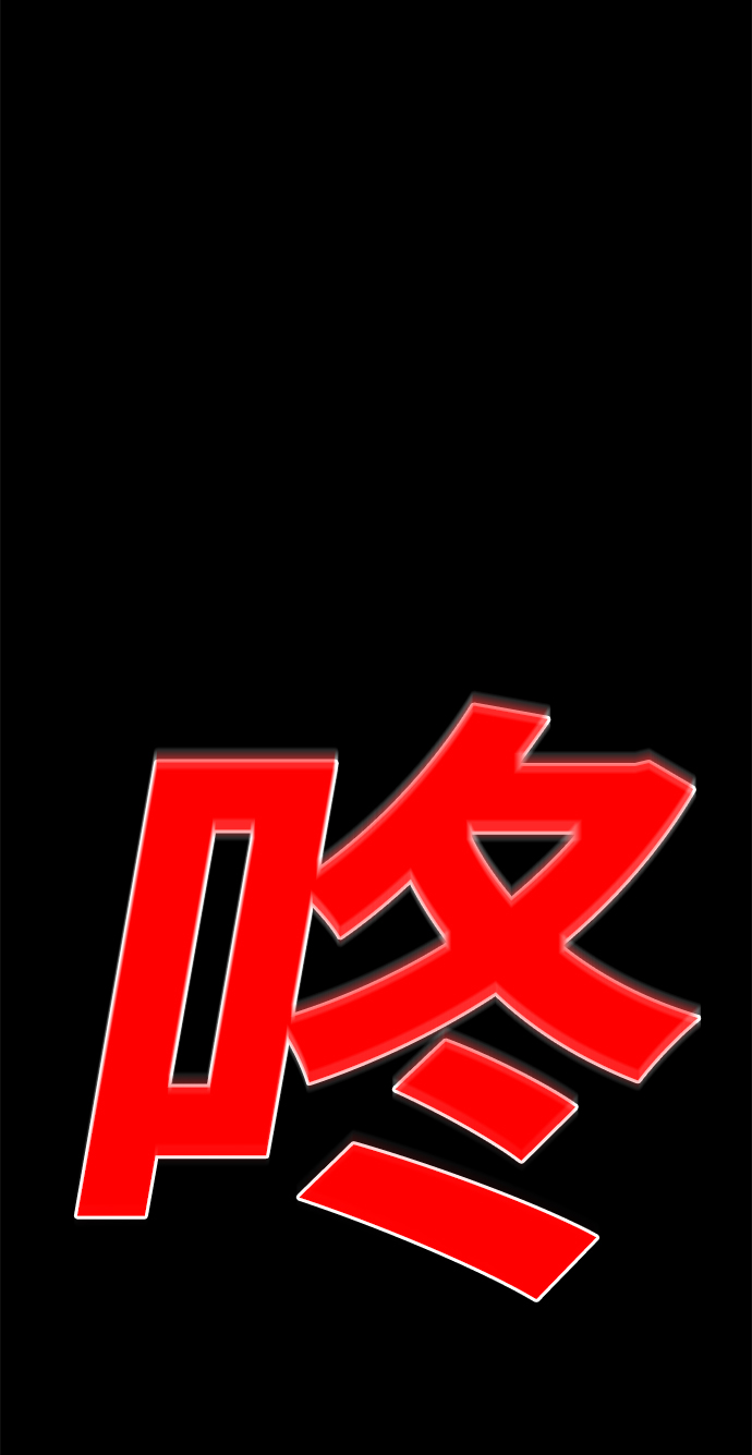 第56话45