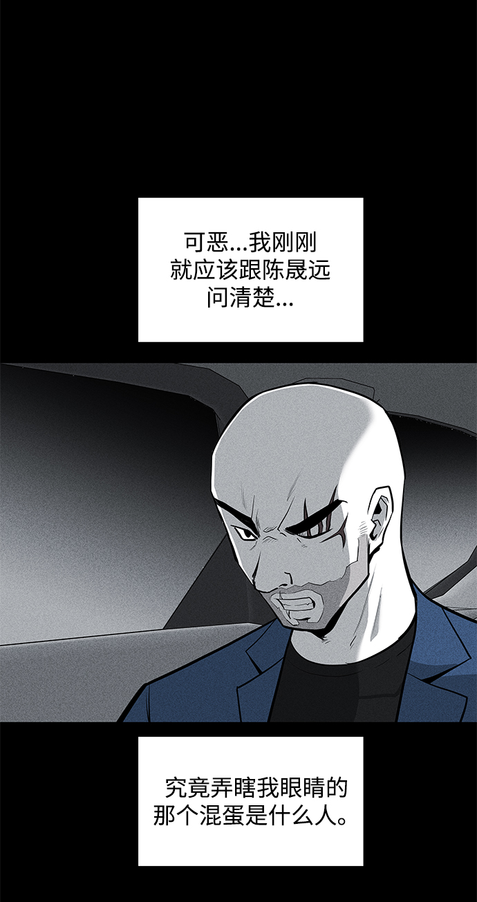 第56话5