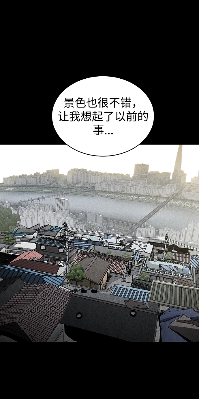 第56话53