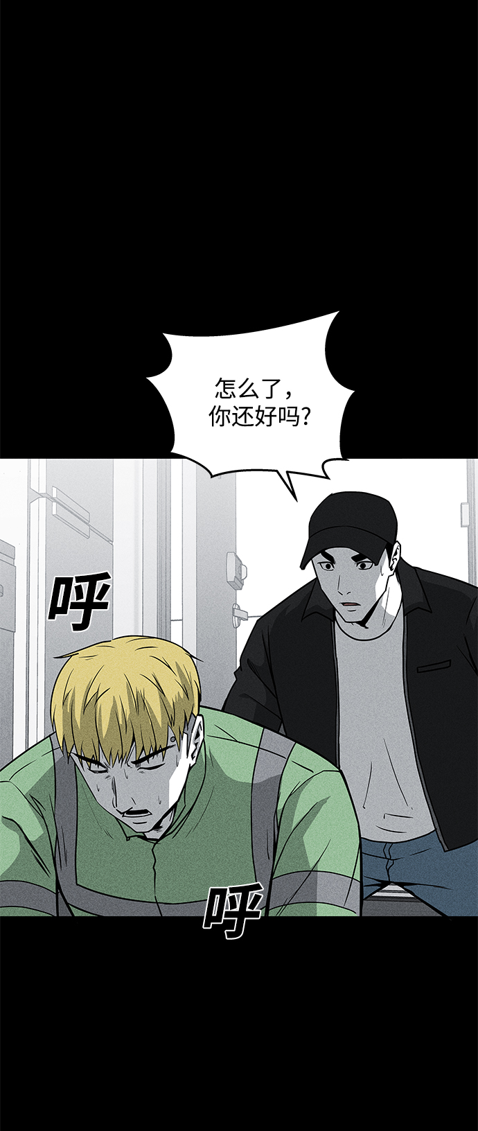 第56话55
