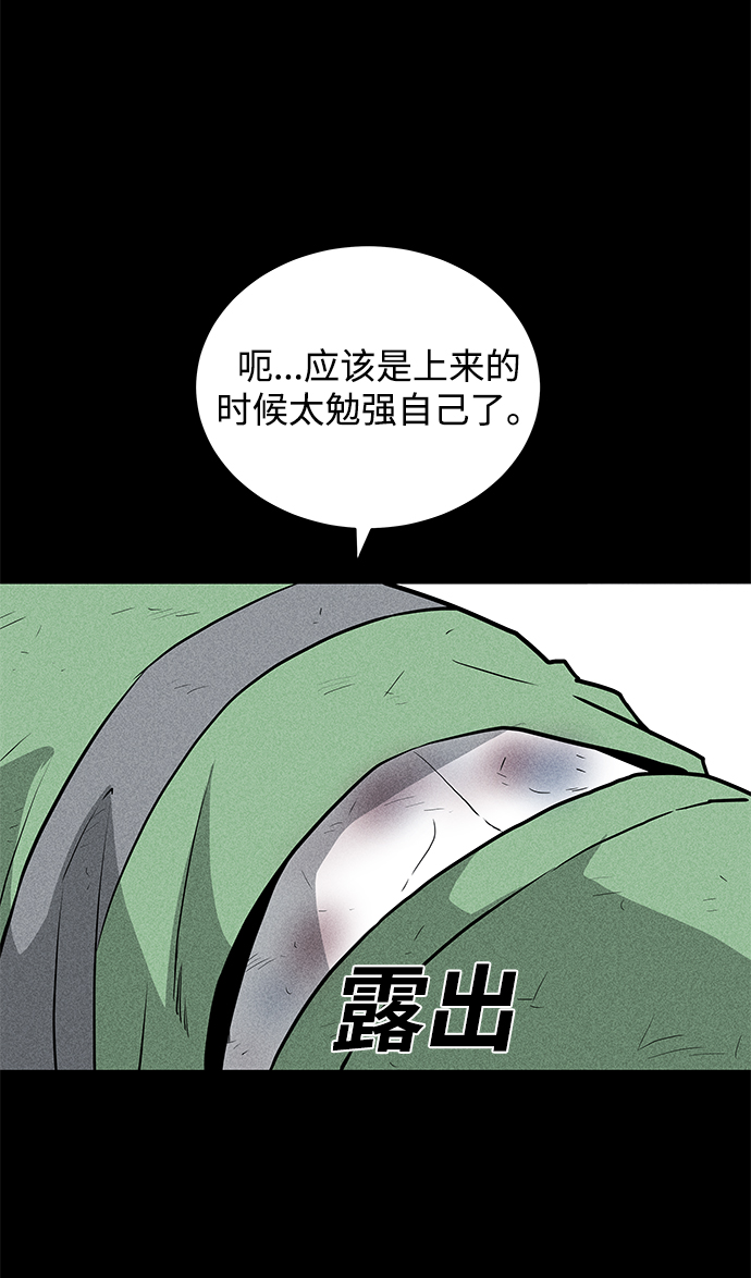 第56话56