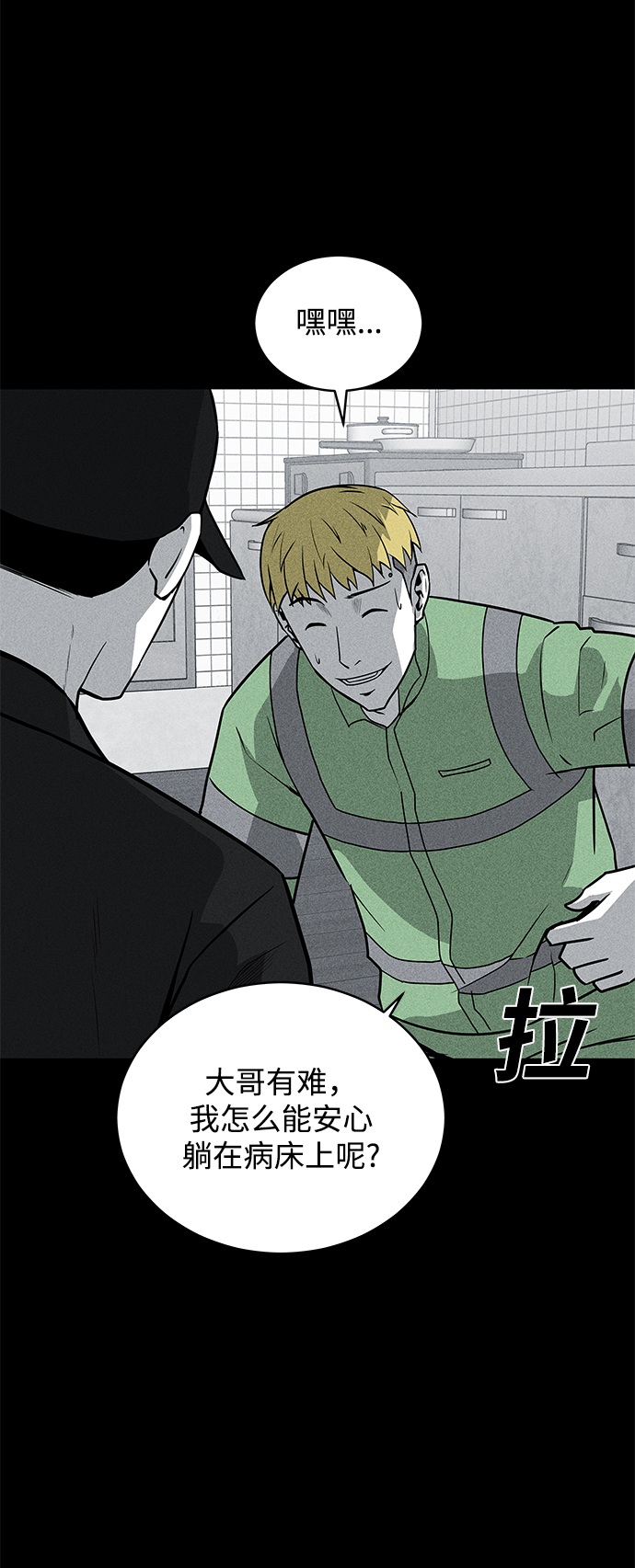 第56话58