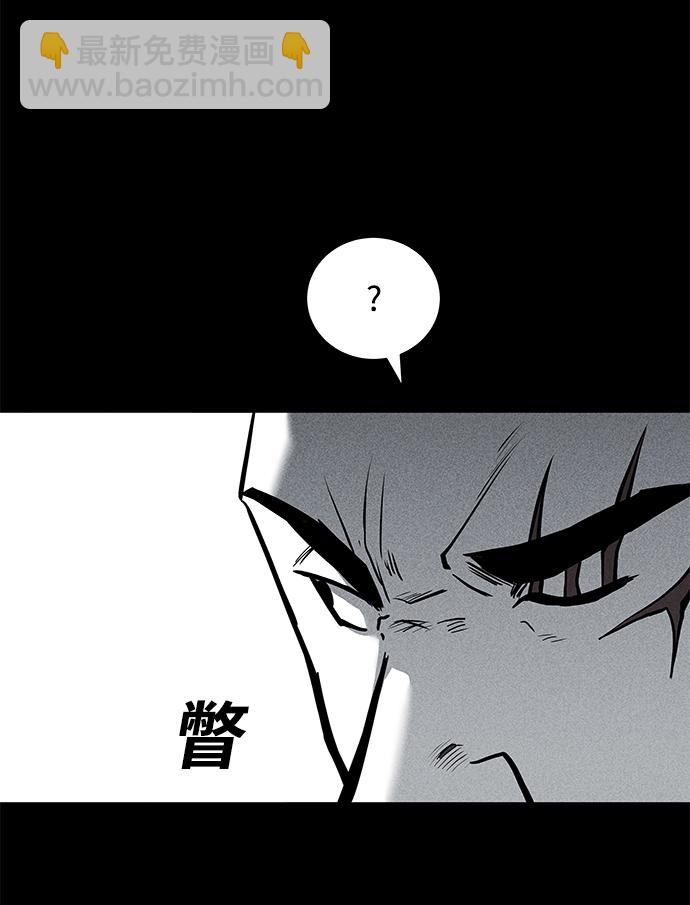 第56话6