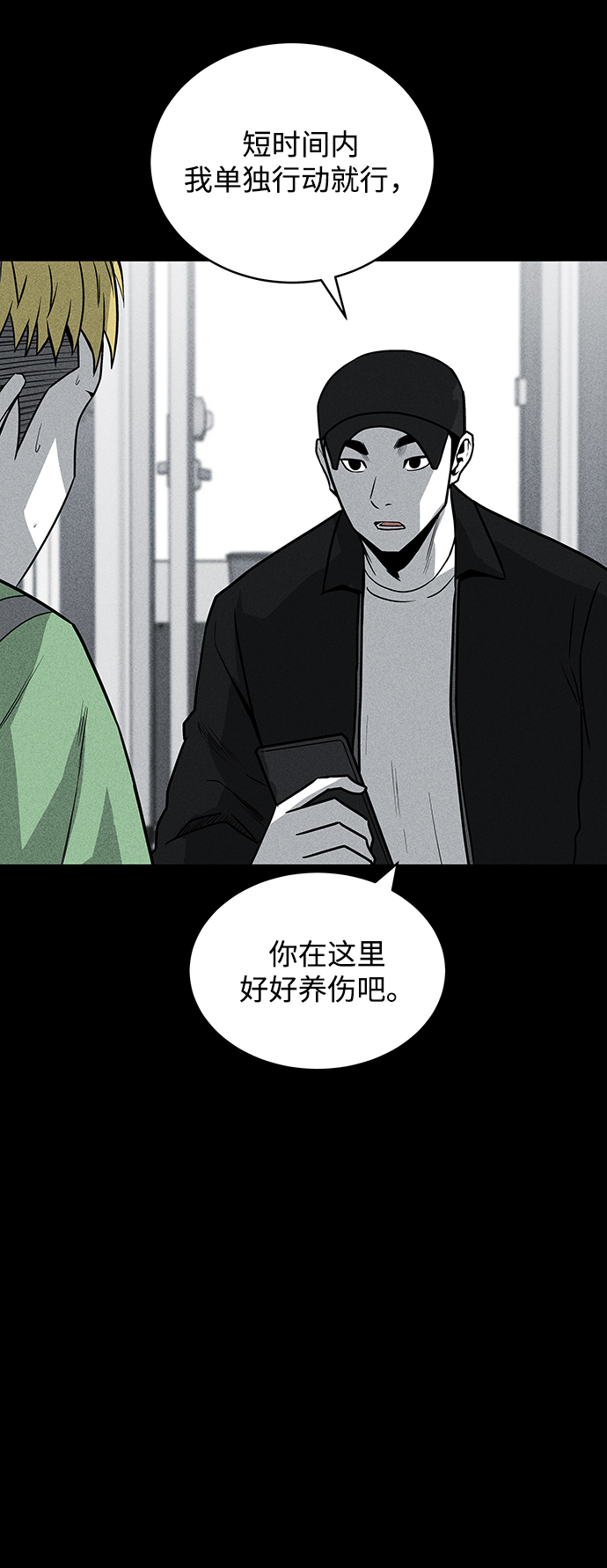 第56话62