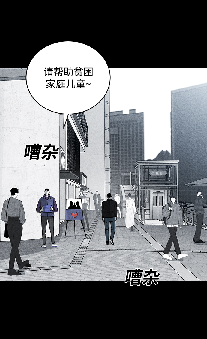 第56话64