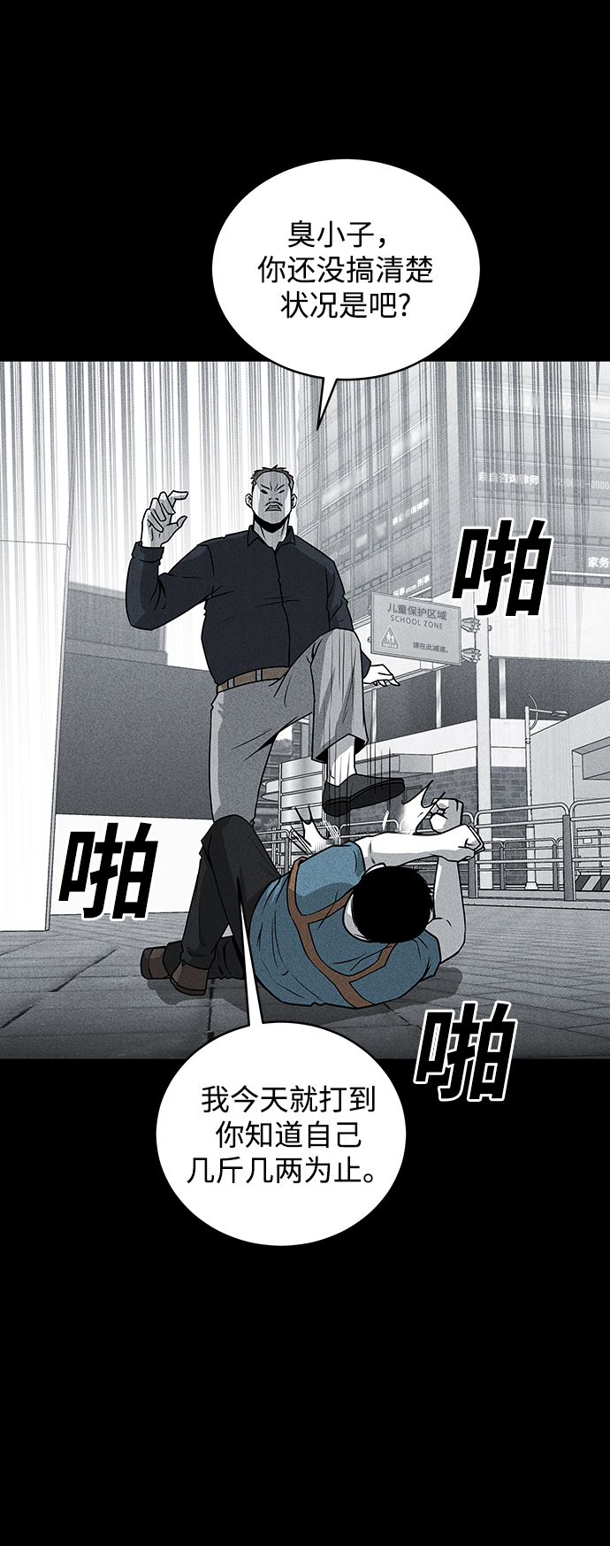 第56话70