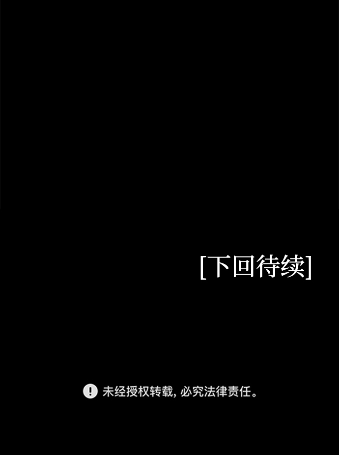 第56话81