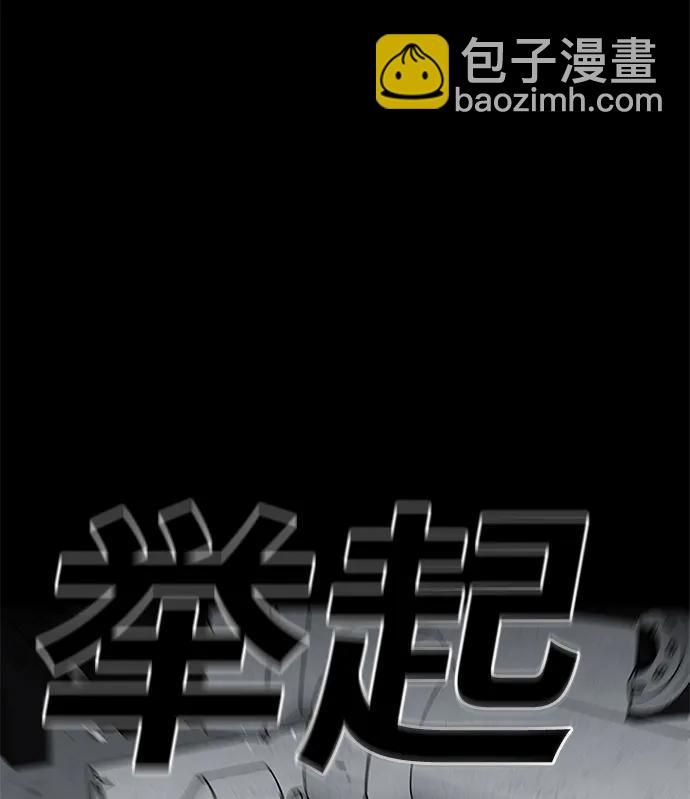 第77话13