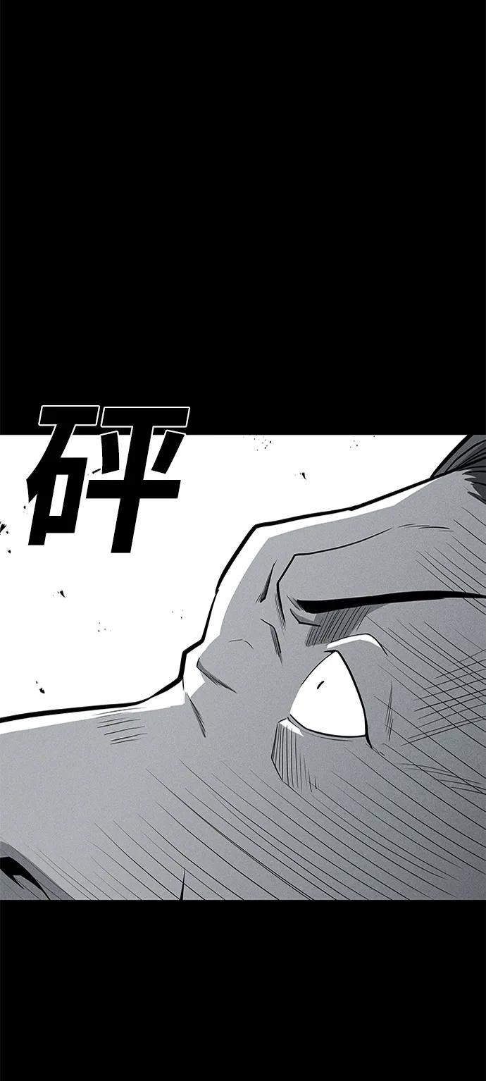第77话17