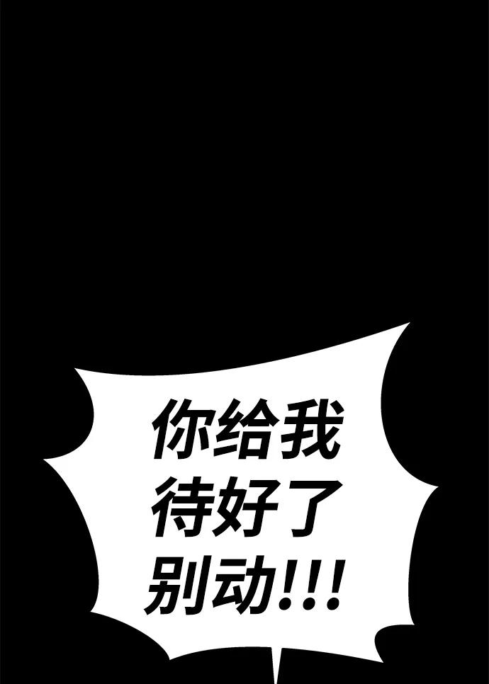 第77话23