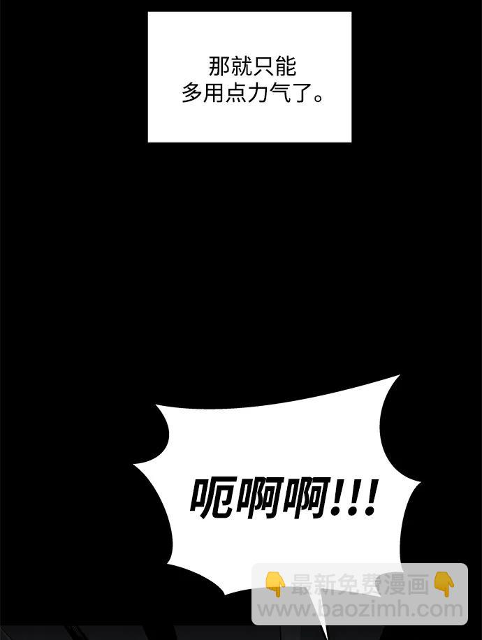 第77话3