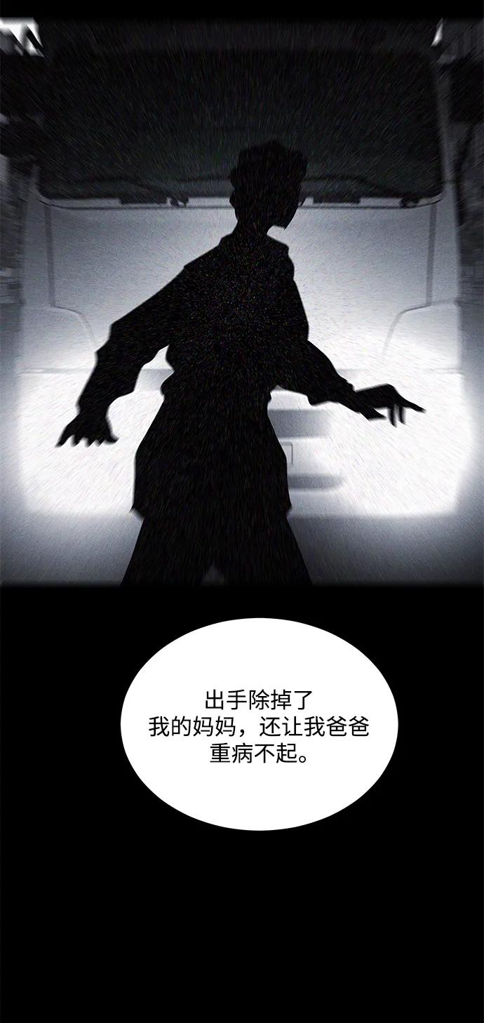 第77话34