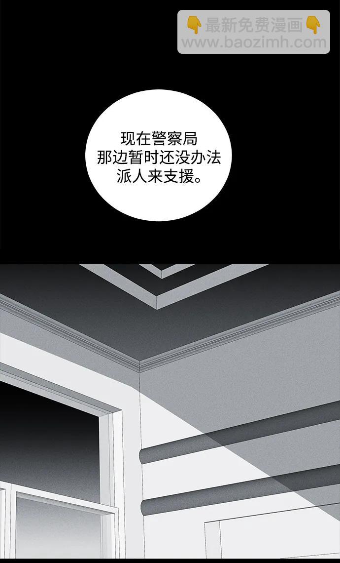 第77话46