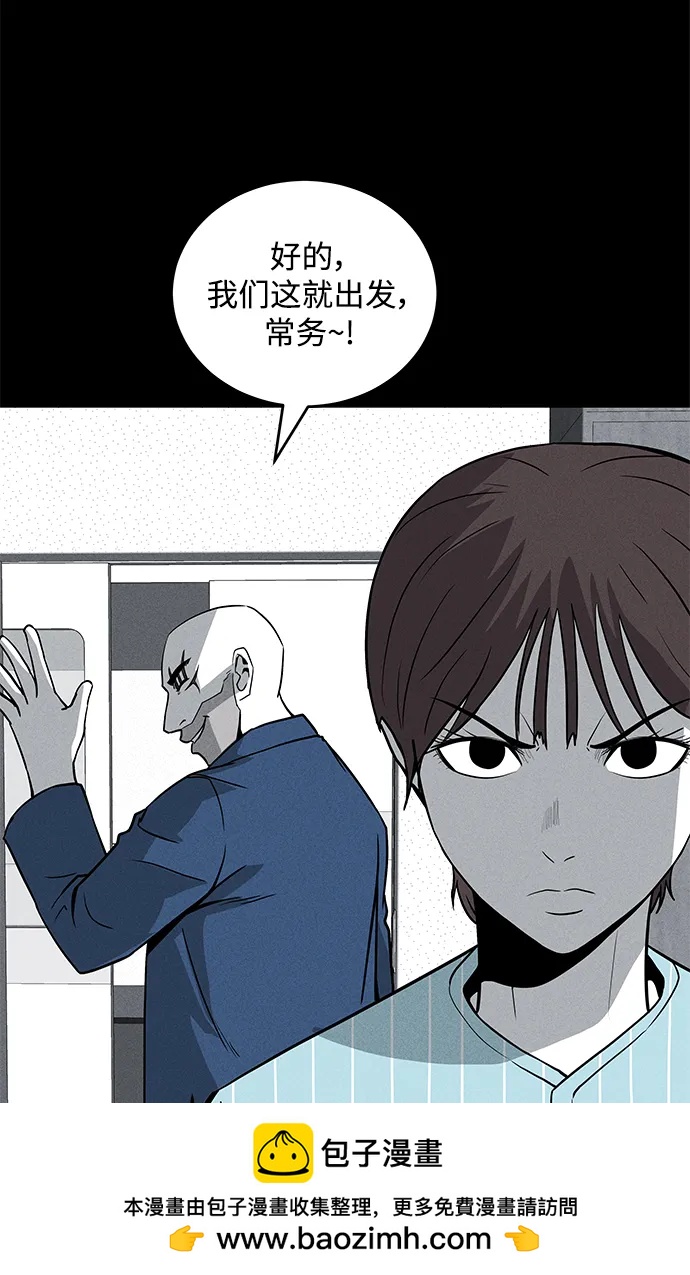 第77话53
