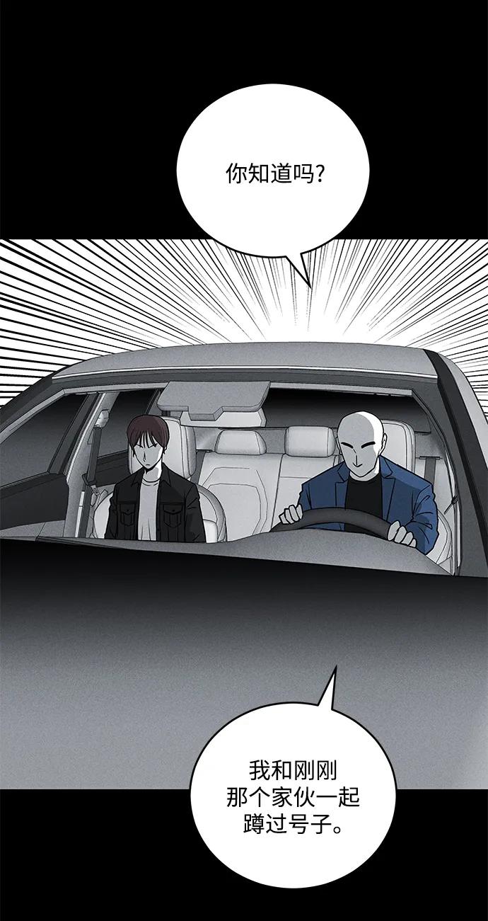 第77话56